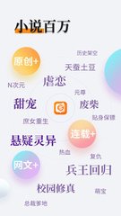 买球的APP软件下载